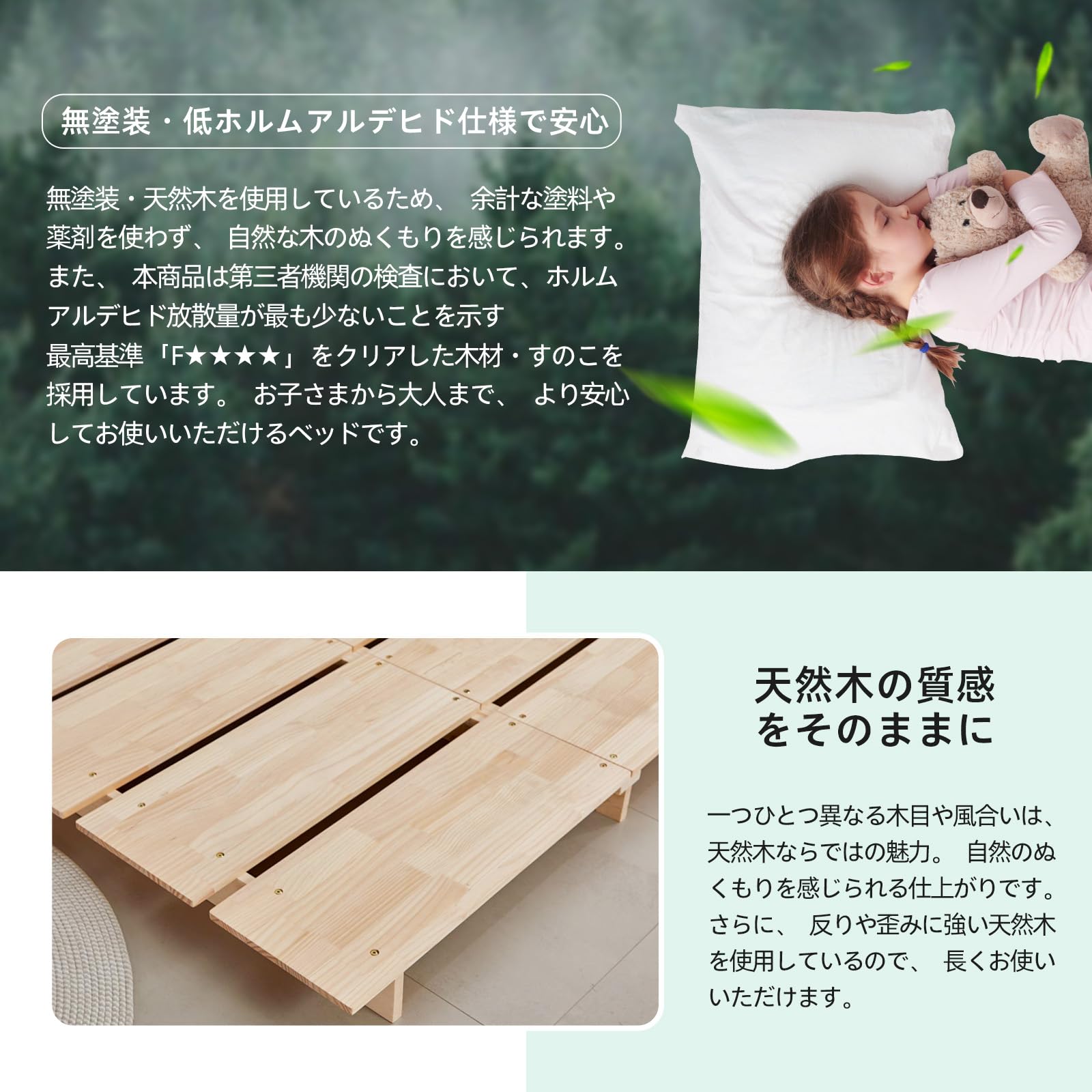 Amazon｜喜之木 すのこベッド セミダブル ベッドフレーム 木製 天然木